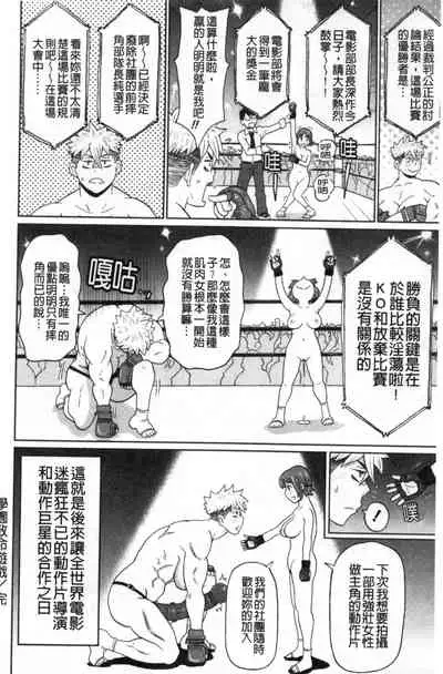 Nikuana Full Package