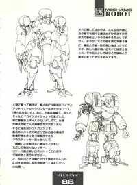 (C54) [Monkey Reppuutai F (Doudantsutsuji)] Doudantsutsuji Shoki Sakuhinshuu "Tsutsuji Museum" (Various)