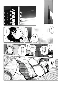 [Kotoyoshi Yumisuke] GLAMOROUS ROSES