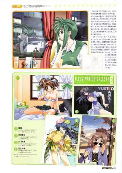 Pia Carrot e Youkoso!! Visual Fan Book