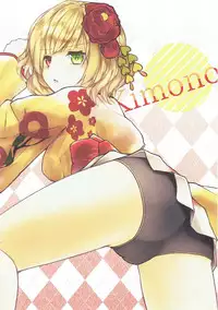 (C91) [Yuraraka Koubou (Paper)] Charlotte Life (Shironeko Project)