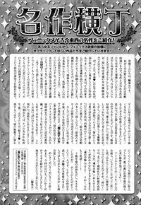 [Anthology] b-BOY Phoenix Vol.3 Tsundere Tokushuu