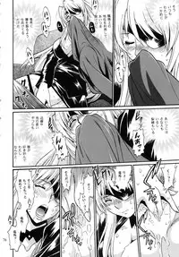 (C95) [Studio Katsudon (Manabe Jouji)] Ring x Mama Bangaihen Comics