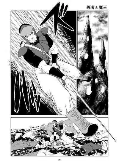 Yutakadou' short story collection 2