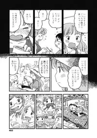 COMIC LO 2018-10 [Digital]