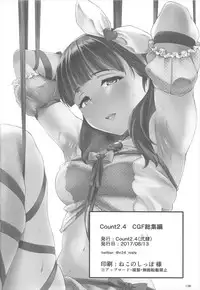 (C92) [Count2.4 (Nishi)] Count2.4 CGF Soushuuhen (THE IDOLM@STER CINDERELLA GIRLS)