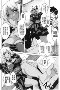 [Nishizaki Eimu] 20 Seiki Bishoujo ~Rekishijou no Bijo dakedo Shojo Agemasu~ [Chinese]