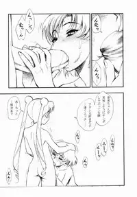 (C64) [Nikomark (Minazuki Juuzou, Twilight)] AmiUsa (Bishoujo Senshi Sailor Moon)