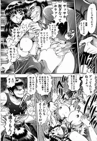 [Chataro] Watashi to Shitemite!