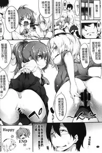 [Rokuichi] Koiiro Fragment [Chinese]