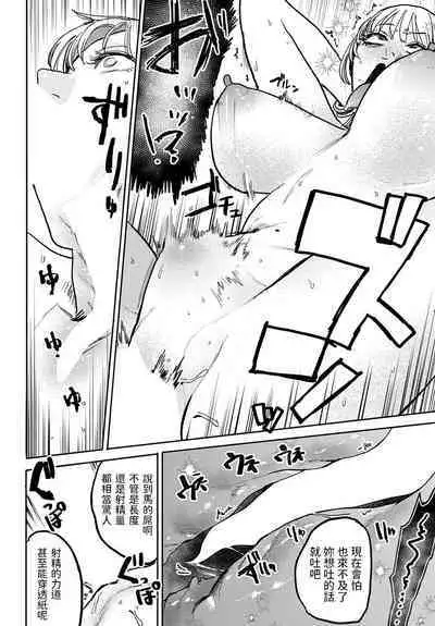 better than sex vol.6