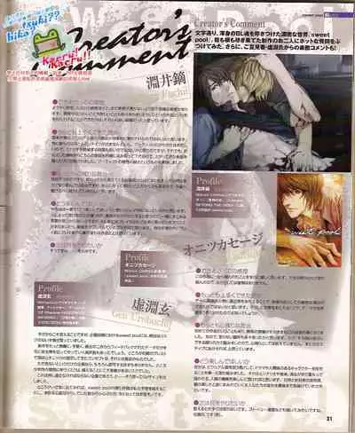 Cool-B Vol.24 2009-03