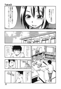 [Hagio Nobuto] AD Paradise