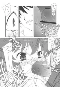 (C75) [Kouyadou (Mizuki Eimu)] Ganzfeld Experiment (Telepathy Shoujo Ran)