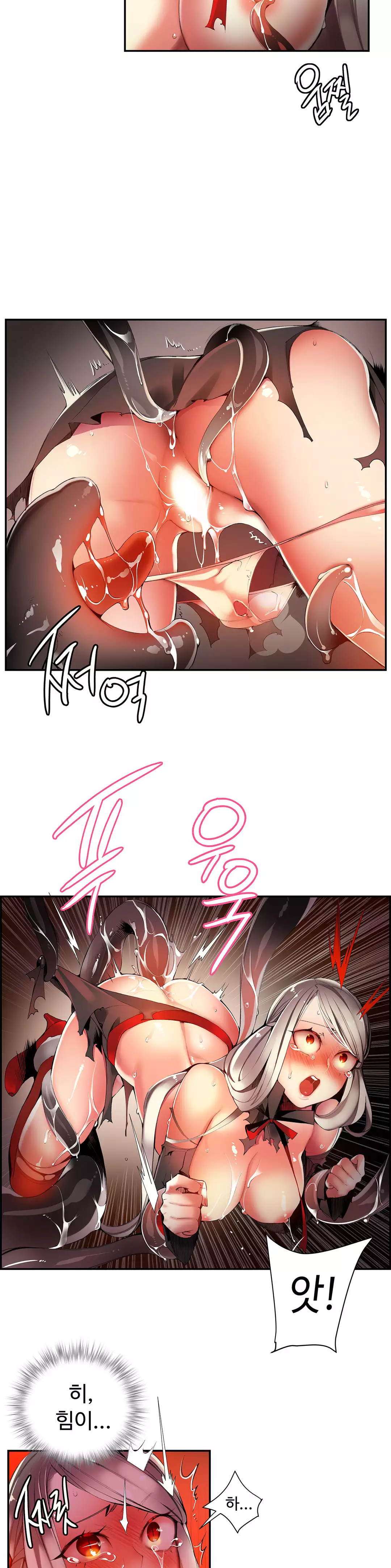 Lilith`s Cord Ch.0-38