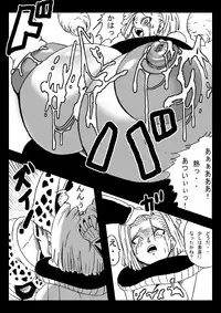 [Miracle Ponchi Matsuri] DRAGON ROAD 555 (Dragon Ball)