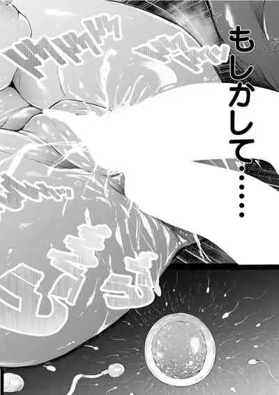 TS Revolution <Ch. 3>