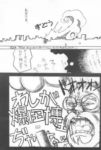 (C46) [Komachiya (Various)] Fun HOUSE 6 (Various)