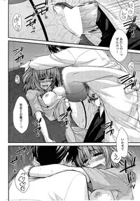 [Miyashiro Sousuke] Yumemirukusuri Ch. 1-4