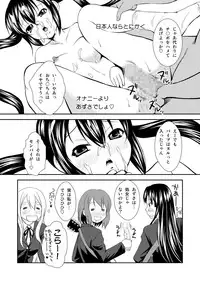 (C79) [Nekozaki Manufacturing (Nekozaki Nao)] Azusa wa Okazu (K-On!)