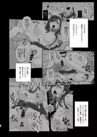 [Ruki Ruki EXISS (Fumizuki Misoka)] T&Y -omnibus- (Final Fantasy VII) [Digital]