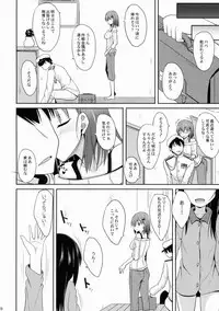 (C88) [Nekonokone (Takeyuu)] Suzuya Level 140 (Kantai Collection -KanColle-)