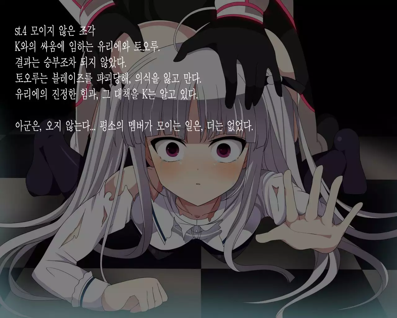 Absolute Maguro Exceed