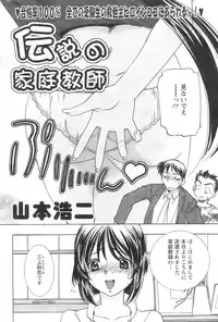 Action Pizazz 2008-11