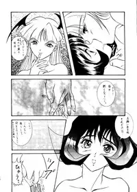 (C48) [Studio Dellforce (various)] Sekai Seifuku Sailorfuku 8 (various)