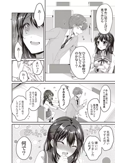 COMIC Reboot Vol. 21