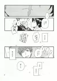 (SPARK7) [STRIPE15 (Moyuki)] SHIBA RIN HAKU SYO (Ao no Exorcist)