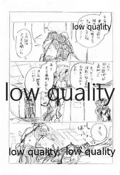 Kyou no Meshi Nani? 2