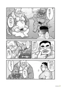 [Bear Tail (Chobi)] Maguwae! Fukunokami [Digital]