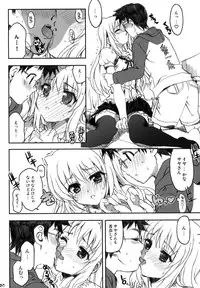 (C76) [Neko-bus Tei (Shaa)] Watashi no Soushoku-kun (Onidere)