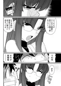 Action Pizazz 2017-01 [Digital]