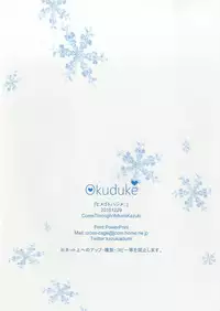 [Come Through (Adumi Kazuki)] Himegoto Hajime (Gochuumon wa Usagi desu ka?) [Digital]