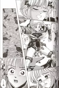 (C64) [Cyclone (Izumi Kazuya)] Sinclair (Dragon Warrior: Dai's Great Adventure)