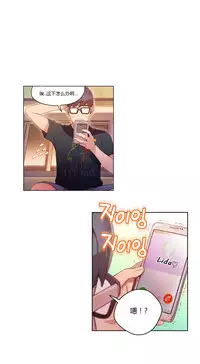 [Park Hyeongjun] Sweet Guy Ch.22-37 (Chinese)