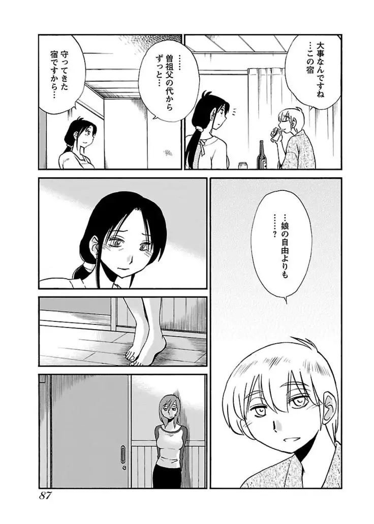-with me?- ここではないどこかへ