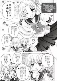 (C93) [Pyonpyororin (Akoko.)] Chiccha na NIJIiro Sairokushuu (Various)