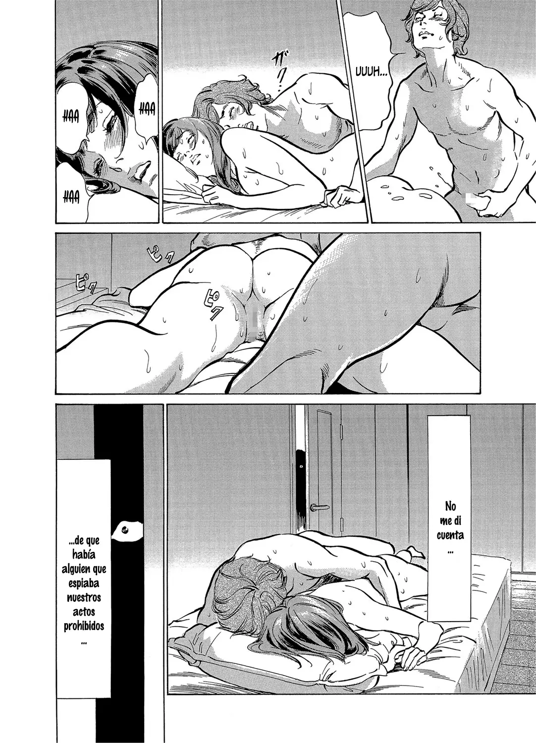 Gikei ni Yobai o Sareta Watashi wa Ikudotonaku Zecchou o Kurikaeshita