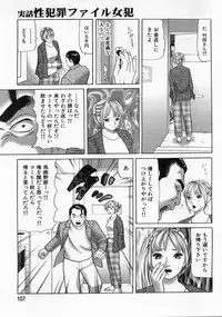 Manga Bon 2013-01