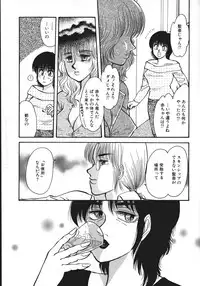 [Rumoi jun] kamisama gomennasai