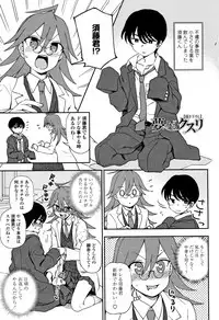 [Kumano Tooru] Anata to Dakara Shitaikoto