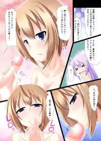 [Nigatsu Umare (Sawaki Koma)] Blanc-san Onegai shimasu!! (Hyperdimension Neptunia) [Digital]