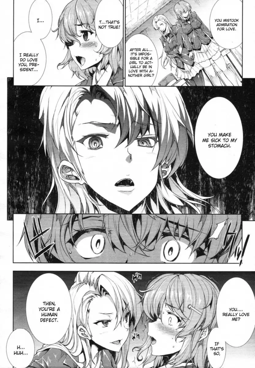 Love Letter (Erect Touch)