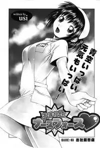 Action Pizazz SP 2008-11