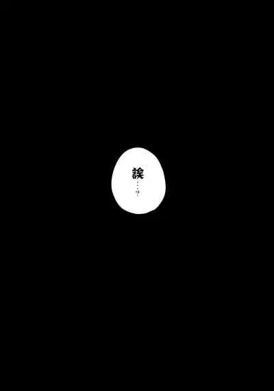 Imouto wa Mesmerism