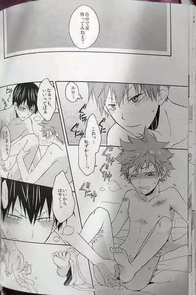 Kochira no Yuusha-sama Baiyakusumi to Natte Orimasu