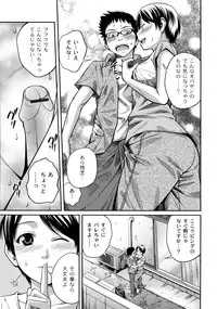 [Tsubaki Jushirou] Sister ⇔ Sister